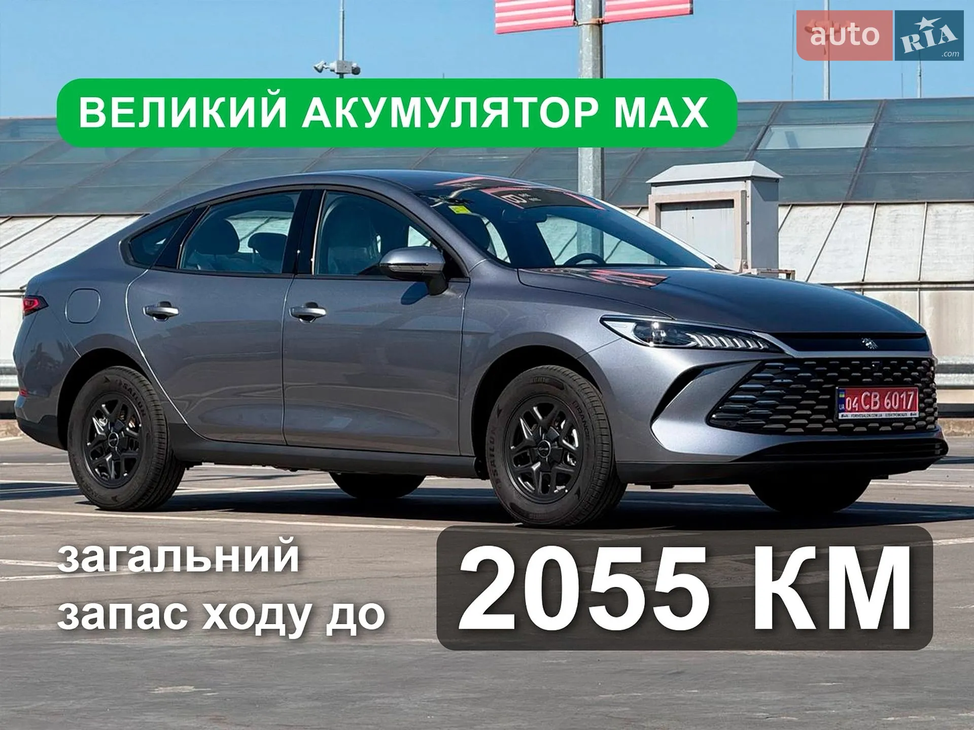 2025 BYD Qin - мініатюра 2