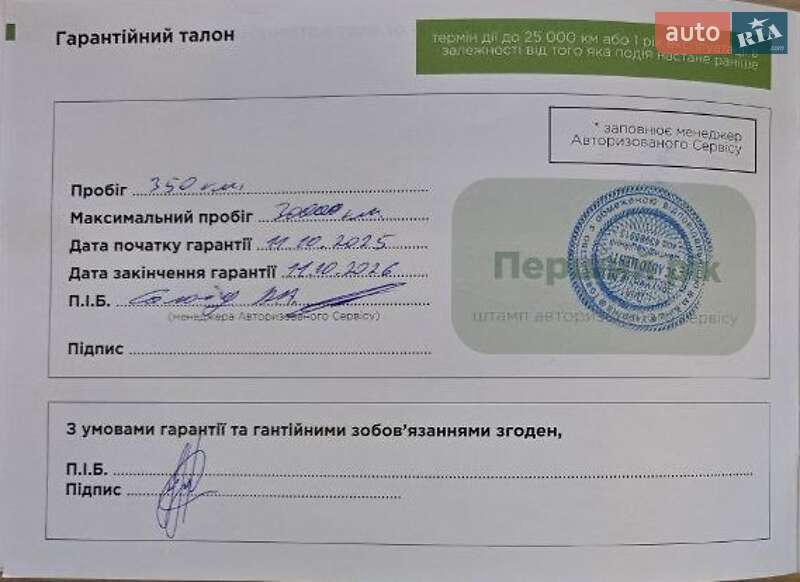 Позашляховик / Кросовер BYD Sea Lion 07 2025 в Києві