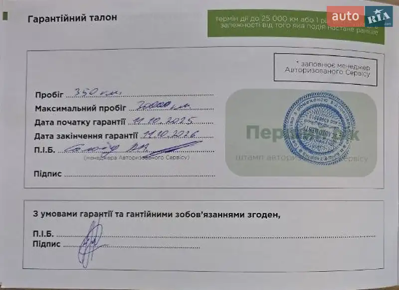 Позашляховик / Кросовер BYD Sea Lion 07 2025 в Києві документ