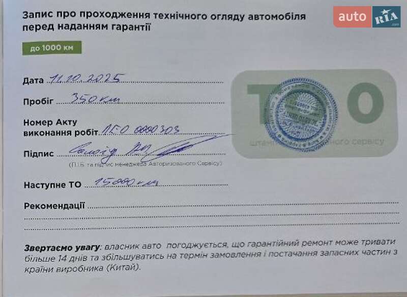 Позашляховик / Кросовер BYD Sea Lion 07 2025 в Києві