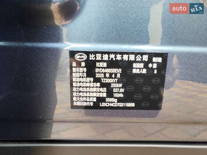 Позашляховик / Кросовер BYD Sea Lion 07 2025 в Одесі