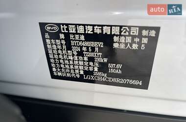 Внедорожник / Кроссовер BYD Sea Lion 7 2024 в 