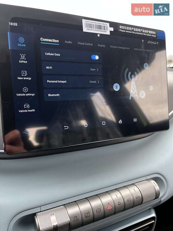 Хэтчбек BYD Seagull 2023 в Днепре