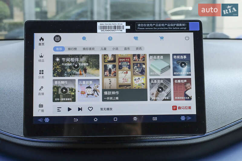 Хэтчбек BYD Seagull 2025 в Киеве