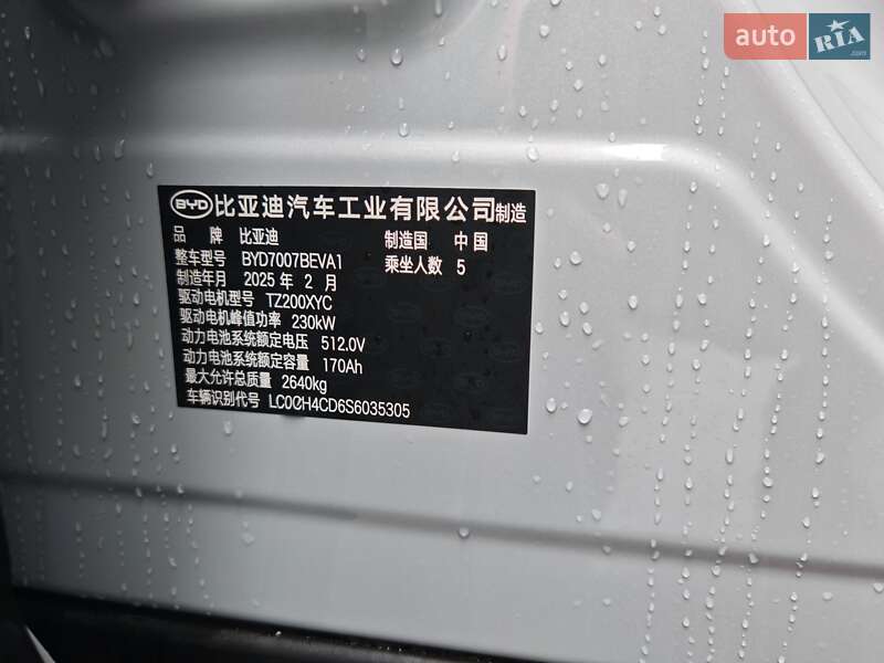 Позашляховик / Кросовер BYD Song L 2025 в Одесі фото 19 Позашляховик / Кросовер BYD Song L 2025 в Одесі