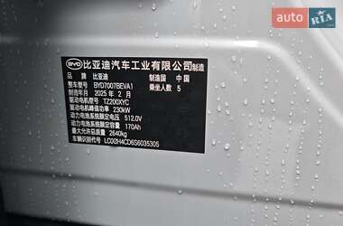 Внедорожник / Кроссовер BYD Song L 2025 в 