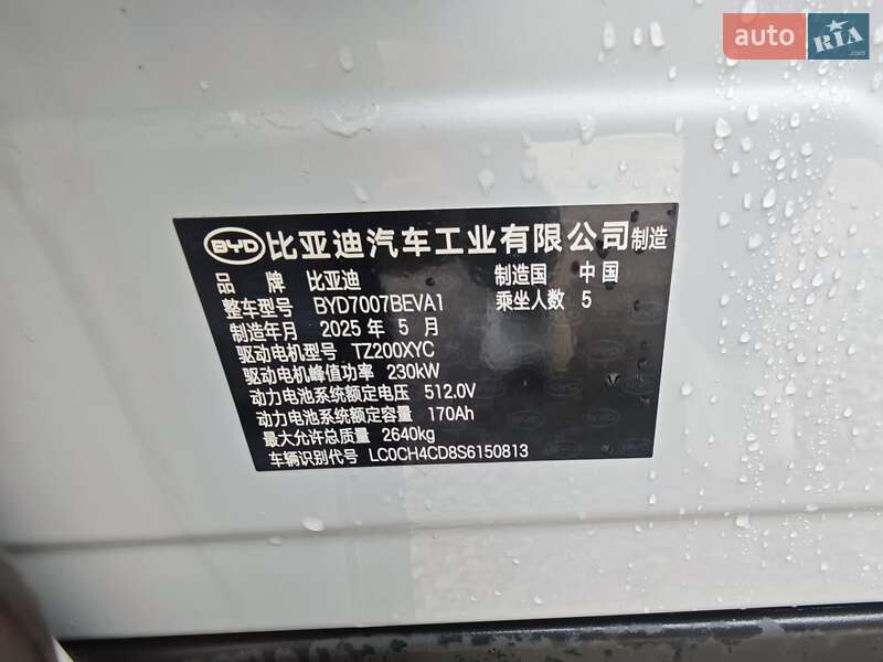 Внедорожник / Кроссовер BYD Song L 2025 в Одессе фото 10 Внедорожник / Кроссовер BYD Song L 2025 в Одессе