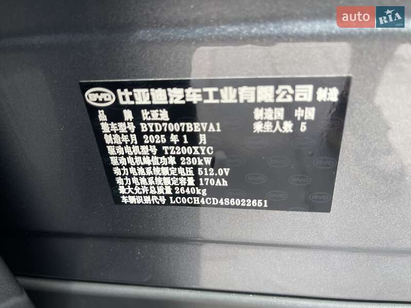 Позашляховик / Кросовер BYD Song L 2025 в Одесі фото 10 Позашляховик / Кросовер BYD Song L 2025 в Одесі