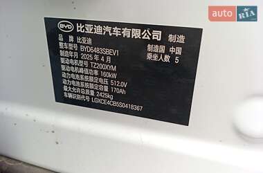 Внедорожник / Кроссовер BYD Song Plus 2025 в 