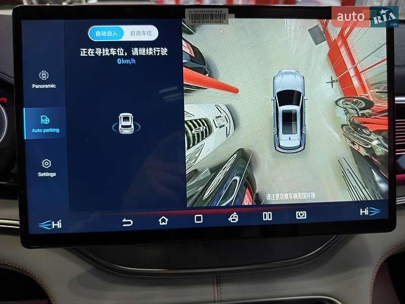 Внедорожник / Кроссовер BYD Song Plus 2024 в Одессе