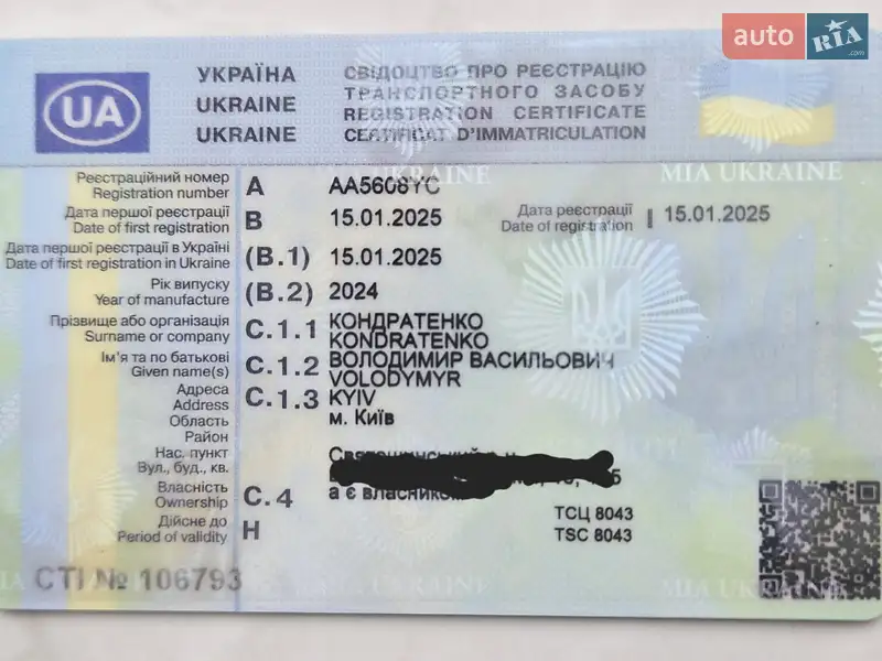 Позашляховик / Кросовер BYD Song Plus 2024 в Києві документ