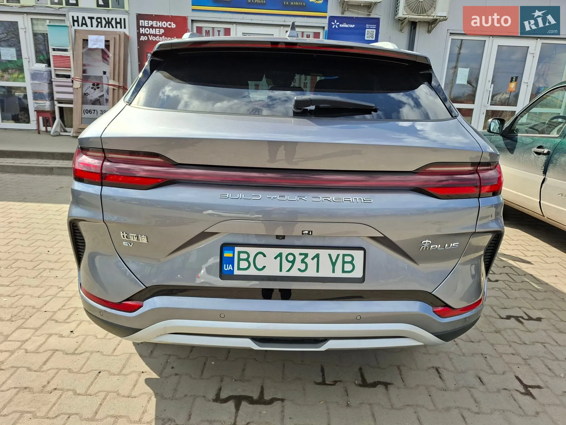2023 BYD Song Plus - мініатюра 4
