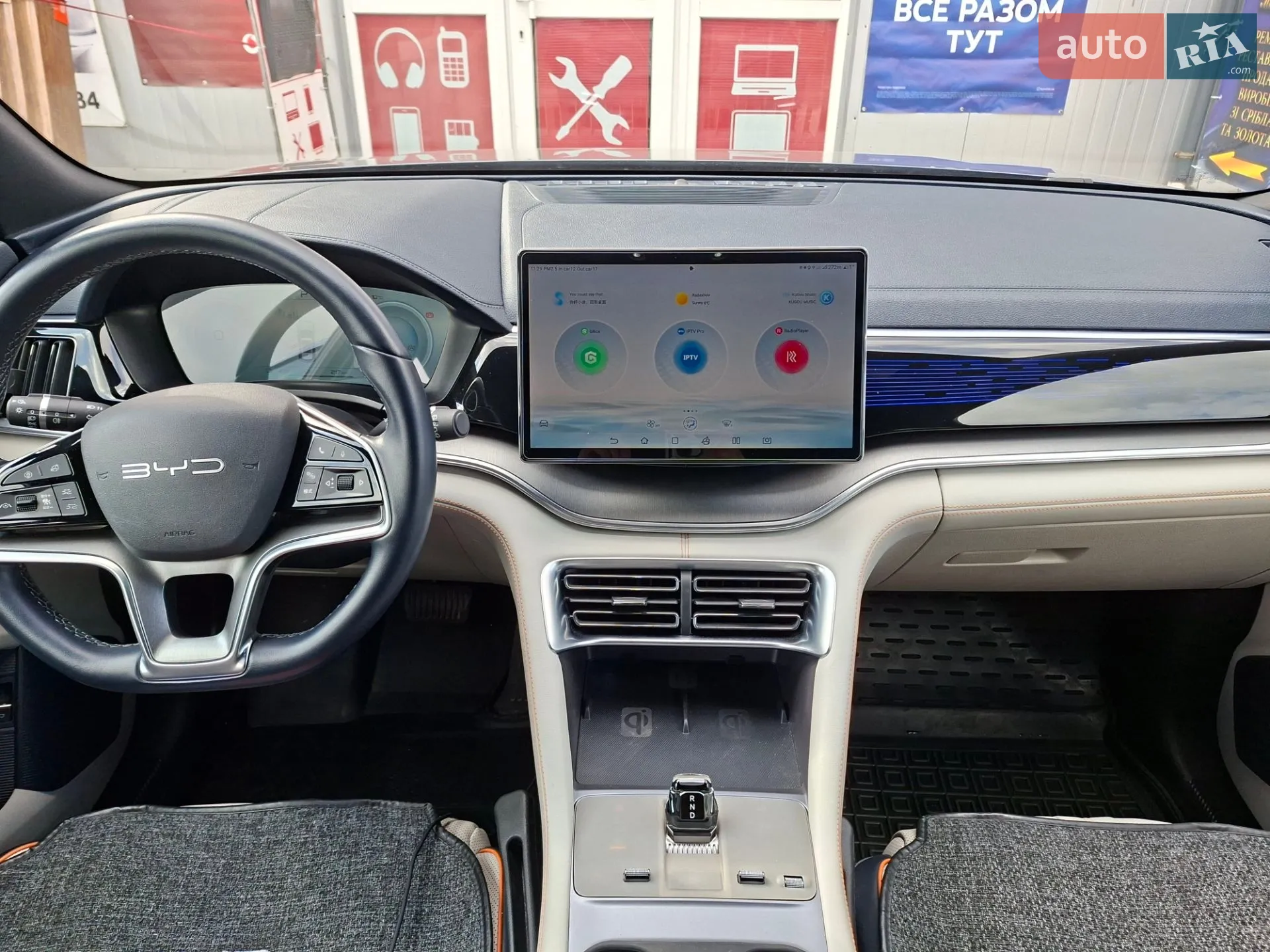 2023 BYD Song Plus - мініатюра 17