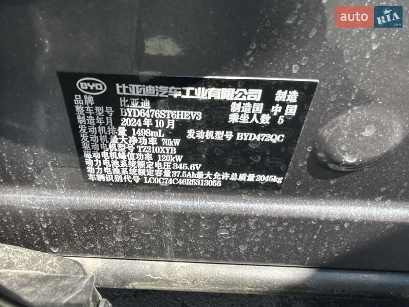Позашляховик / Кросовер BYD Song Pro 2025 в Одесі