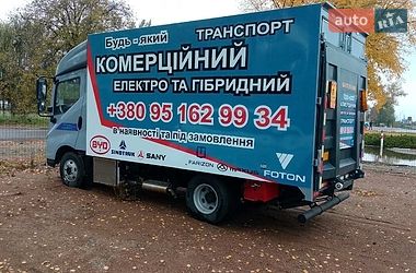 Другие грузовики BYD T5 2025 в Первомайске