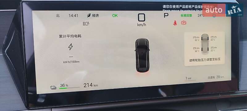 Внедорожник / Кроссовер BYD Tang L 2025 в Киеве