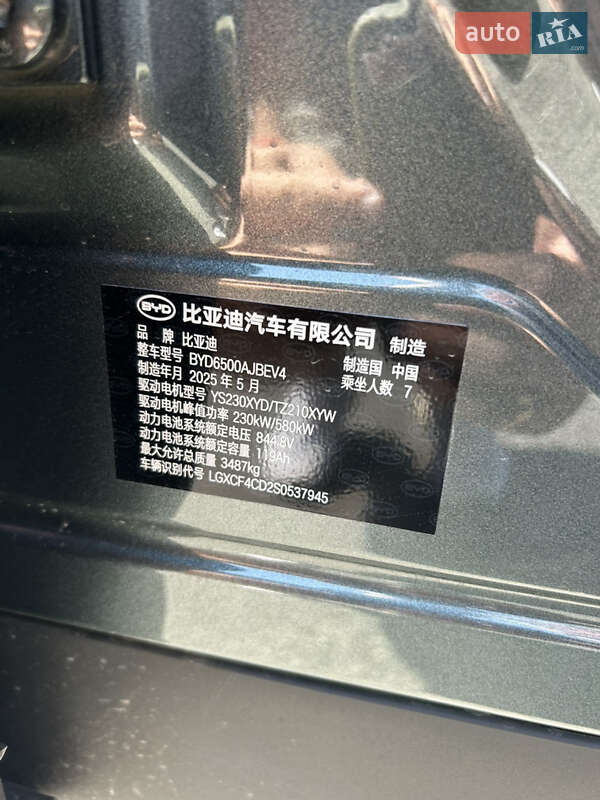 Позашляховик / Кросовер BYD Tang L 2025 в Львові