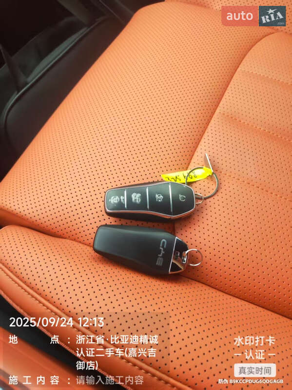 Внедорожник / Кроссовер BYD Tang L 2025 в Киеве