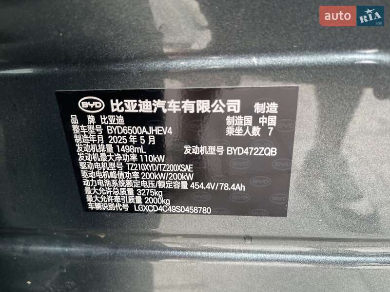 Позашляховик / Кросовер BYD Tang L 2025 в Одесі