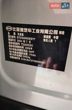 Внедорожник / Кроссовер BYD Tang 2024 в 