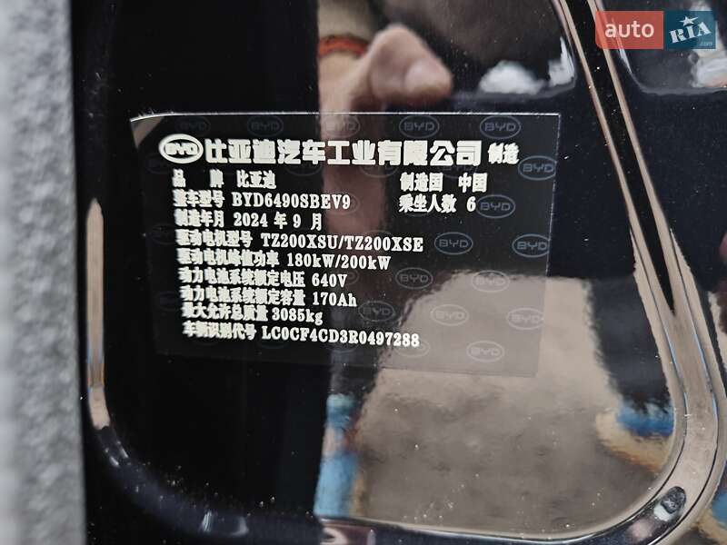 Внедорожник / Кроссовер BYD Tang 2024 в Киеве