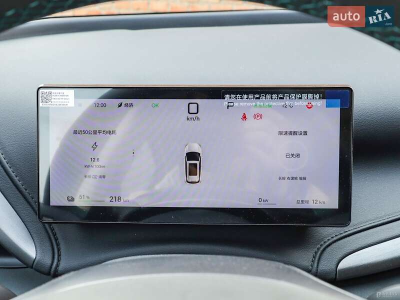 Внедорожник / Кроссовер BYD Yuan Plus 2025 в Одессе