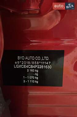 Внедорожник / Кроссовер BYD Yuan Plus 2024 в 