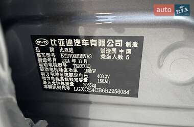 Позашляховик / Кросовер BYD Yuan Plus 2024 в 