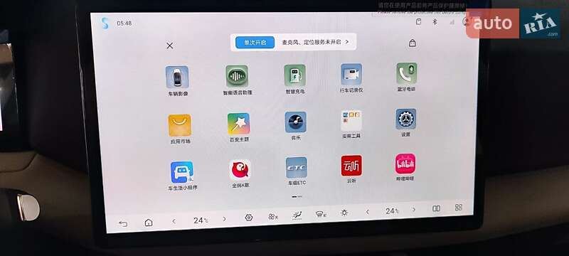 Внедорожник / Кроссовер BYD Yuan Up 2025 в Киеве фото 16 Внедорожник / Кроссовер BYD Yuan Up 2025 в Киеве