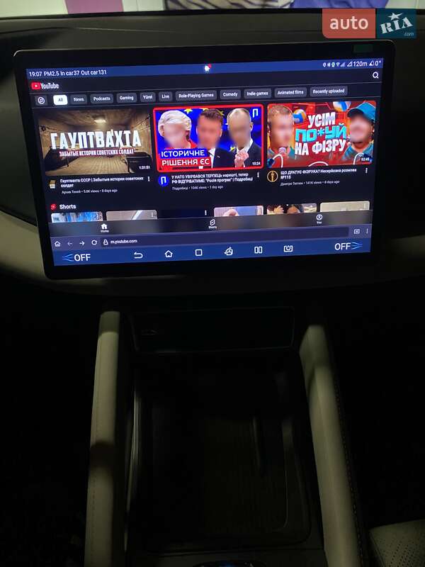 Внедорожник / Кроссовер BYD Yuan Up 2024 в Вышгороде фото 10 Внедорожник / Кроссовер BYD Yuan Up 2024 в Вышгороде