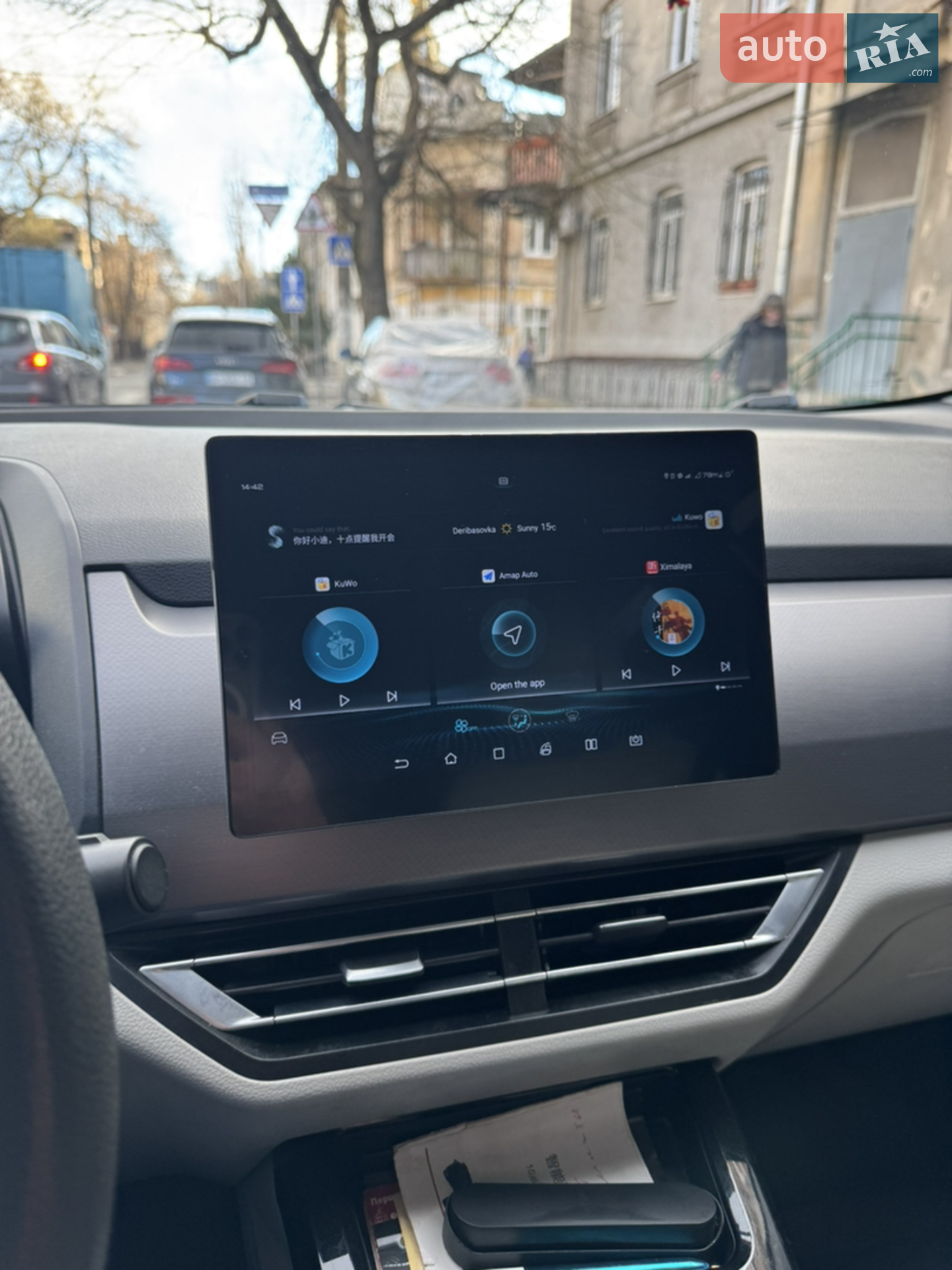 2021 BYD Yuan - мініатюра 20