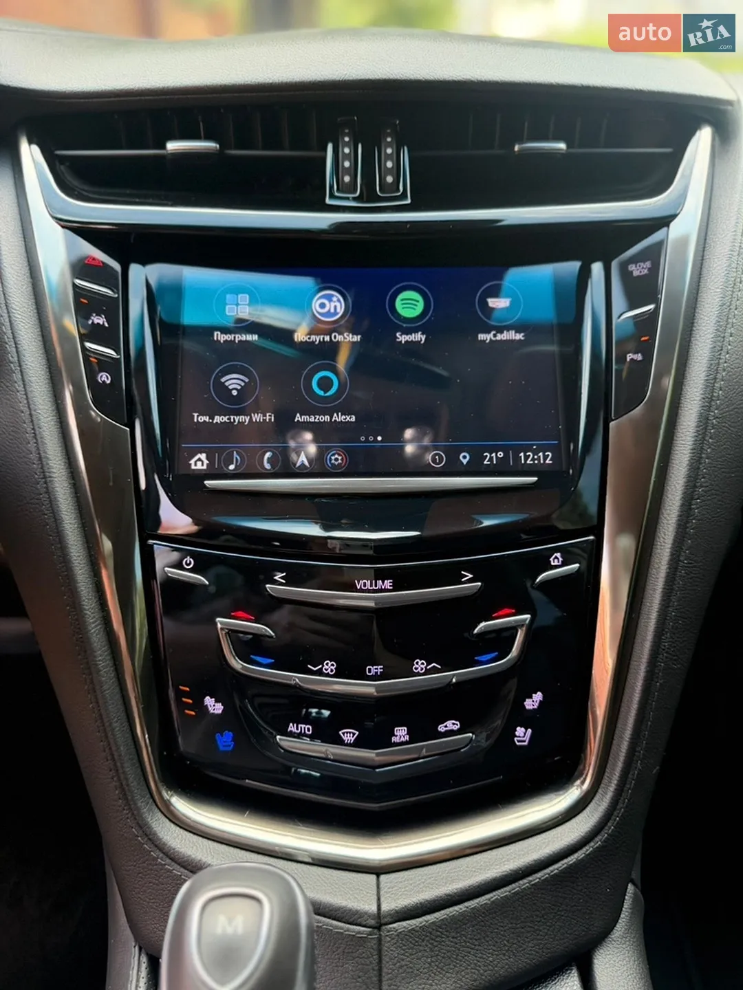 2017 Cadillac CTS - мініатюра 24