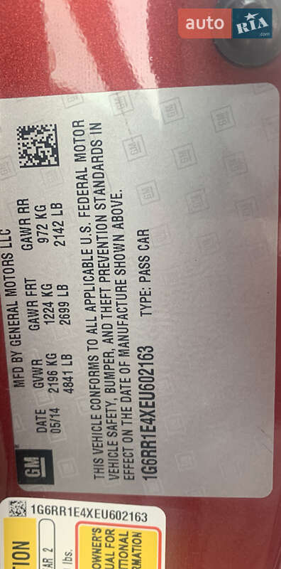 Купе Cadillac ELR 2014 в Почаеве фото 28 Купе Cadillac ELR 2014 в Почаеве