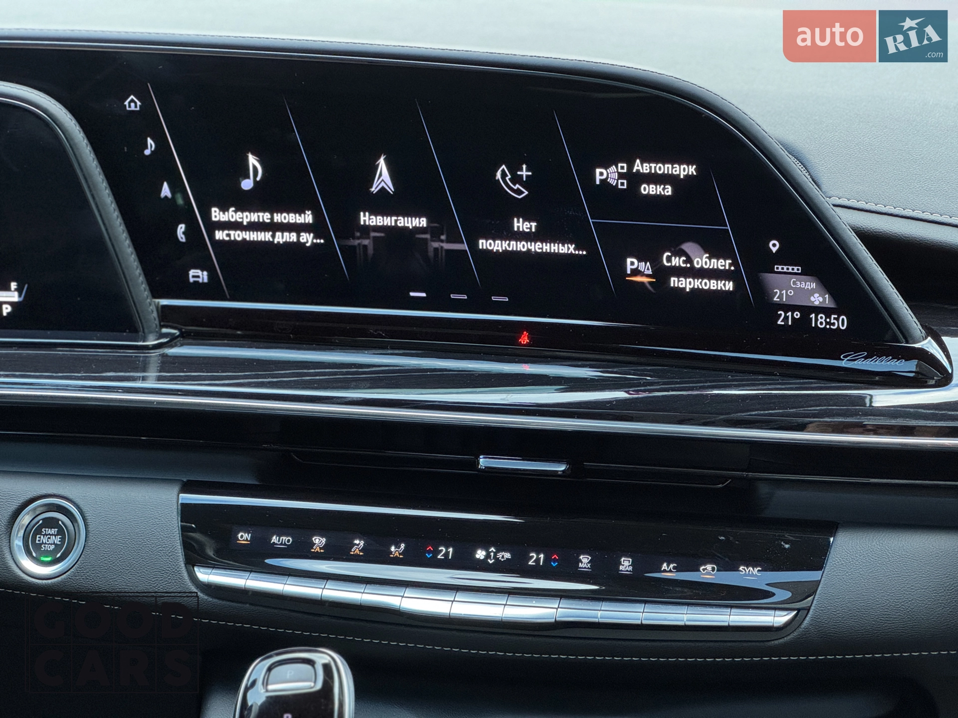 2021 Cadillac Escalade - мініатюра 30