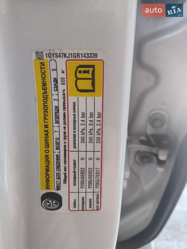 Позашляховик / Кросовер Cadillac Escalade 2016 в Чернігові фото 53 Позашляховик / Кросовер Cadillac Escalade 2016 в Чернігові