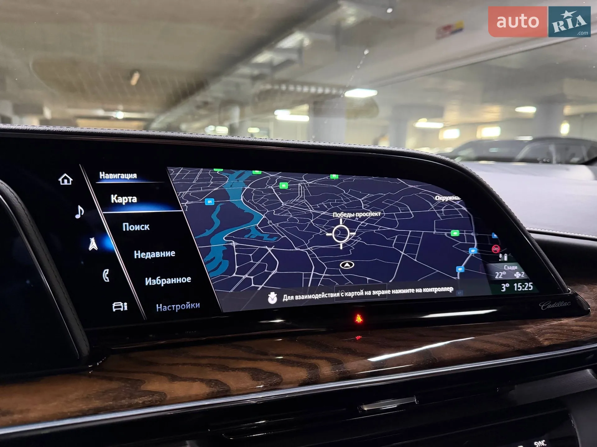 2022 Cadillac Escalade - мініатюра 94