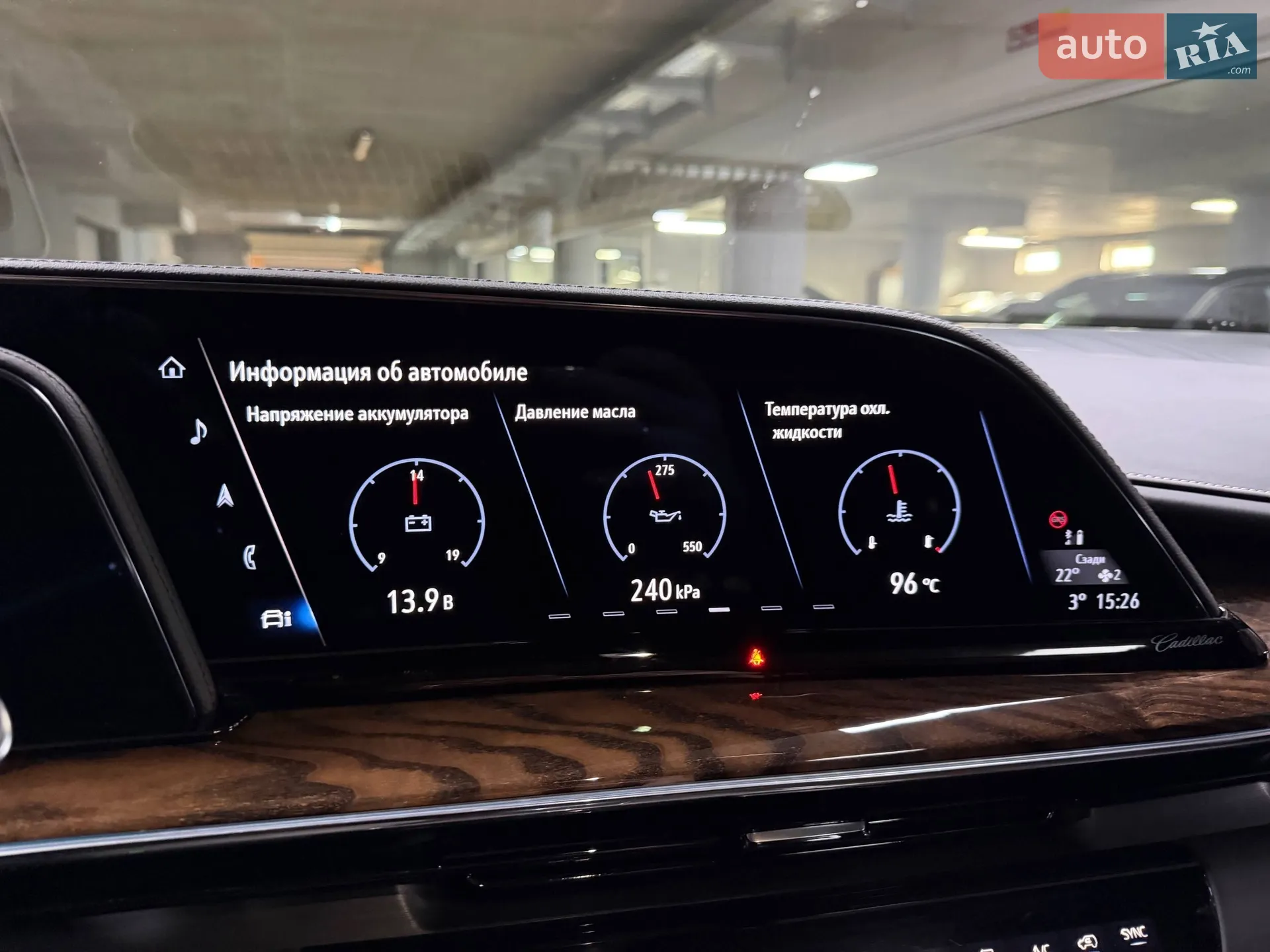 2022 Cadillac Escalade - мініатюра 97