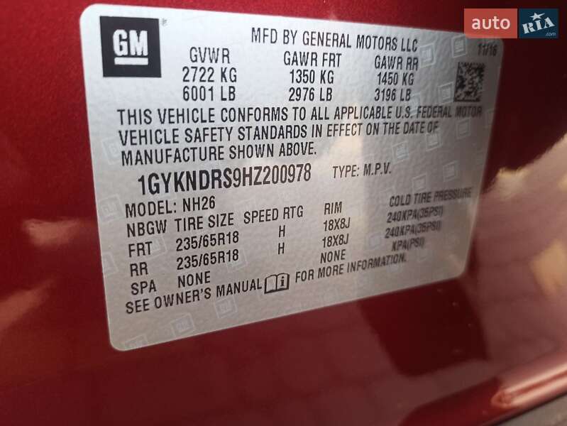 Внедорожник / Кроссовер Cadillac XT5 2016 в Киеве фото 9 Внедорожник / Кроссовер Cadillac XT5 2016 в Киеве