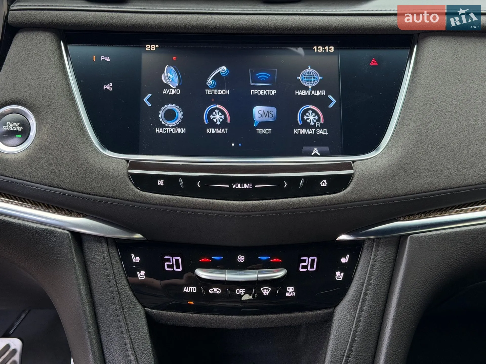 2016 Cadillac XT5 - мініатюра 23