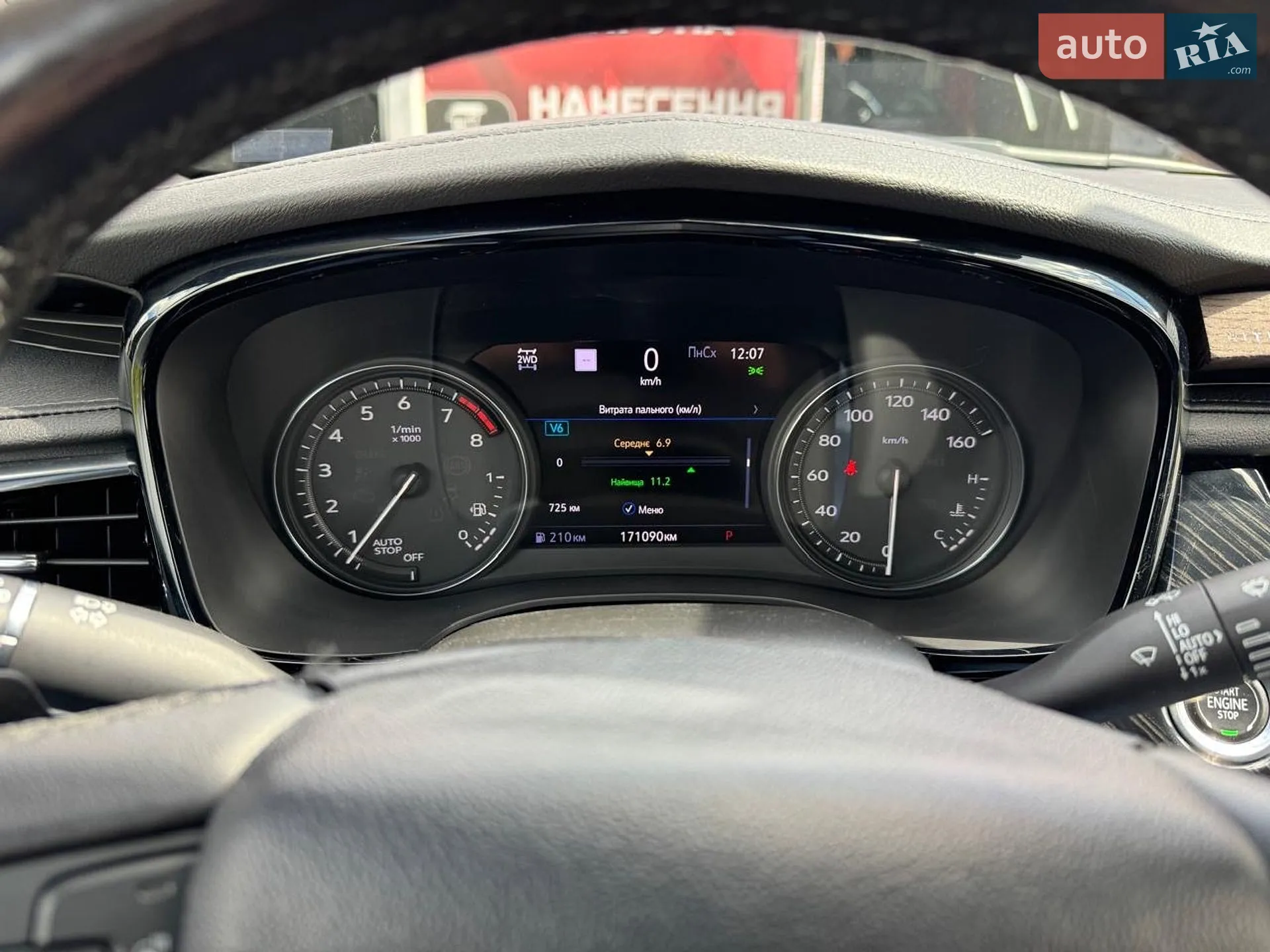 2019 Cadillac XT6 - мініатюра 35