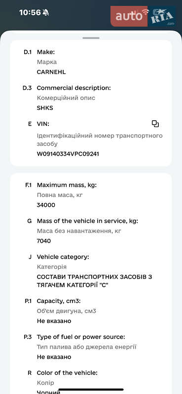 Самосвал полуприцеп Carnehl Hardox 2000 в Одессе