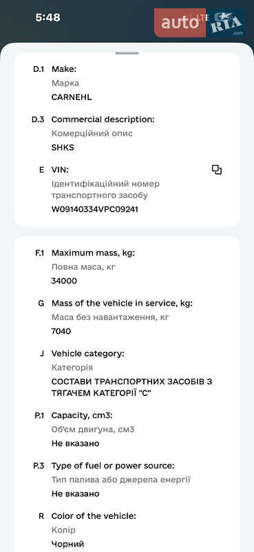 Самосвал полуприцеп Carnehl Hardox 2000 в Одессе