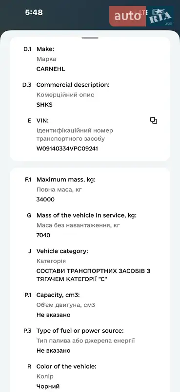 Самосвал полуприцеп Carnehl Hardox 2000 в Одессе документ