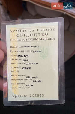 Фронтальні навантажувачі Case Construction 1840 2000 в 