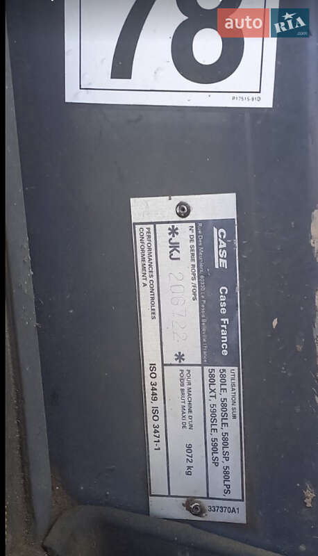 Екскаватор навантажувач Case Construction 580 SR 2000 в Калуші фото 5 Екскаватор навантажувач Case Construction 580 SR 2000 в Калуші