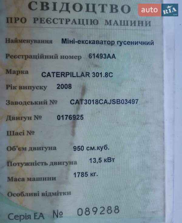 Міні-екскаватор Caterpillar 301.8 2008 в Києві