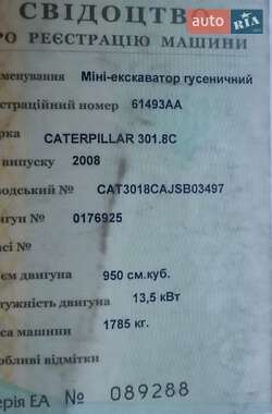 Миниэкскаватор Caterpillar 301.8 2008 в 