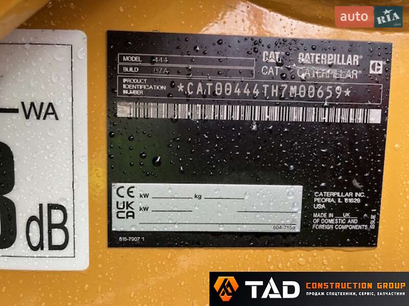 Экскаватор погрузчик Caterpillar 444 2023 в Киеве фото 17 Экскаватор погрузчик Caterpillar 444 2023 в Киеве