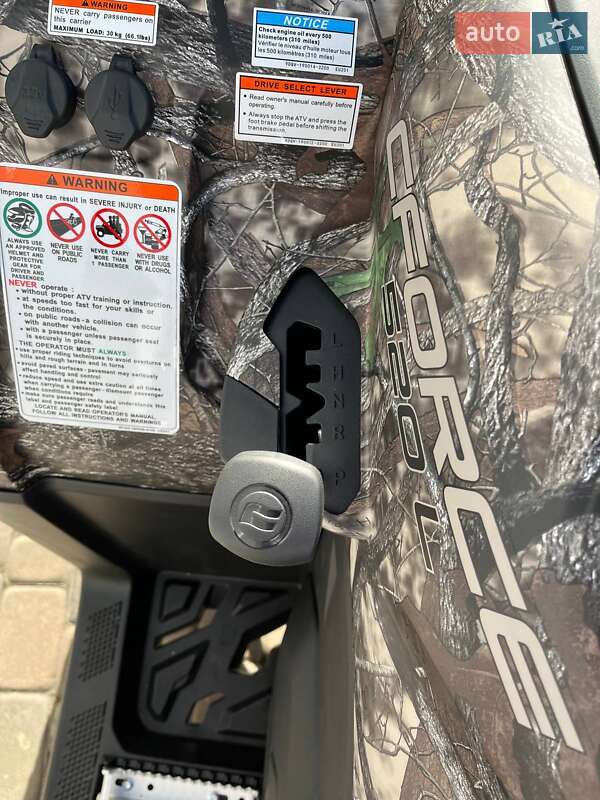 Квадроцикл спортивный CFMOTO CForce 520L 2025 в Киеве