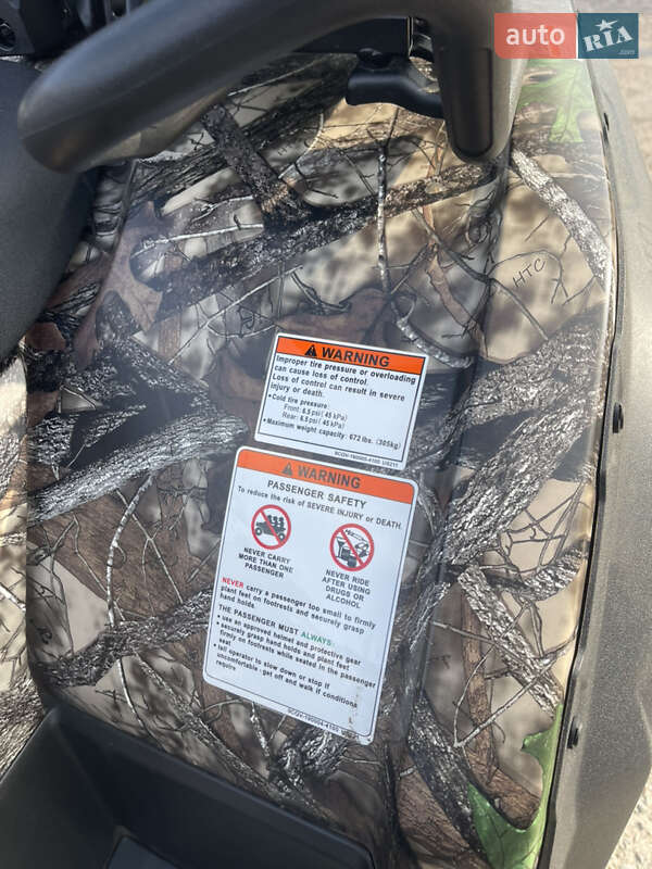 Квадроцикл утилитарный CFMOTO CForce 520L 2025 в Запорожье фото 22 Квадроцикл утилитарный CFMOTO CForce 520L 2025 в Запорожье